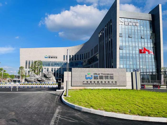 桂林广东蓝宝制药有限公司实验室装修与实验台制作安装工程